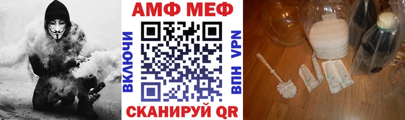 АМФЕТАМИН VHQ  Грязовец 