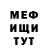 Метадон VHQ Artyom Z.
