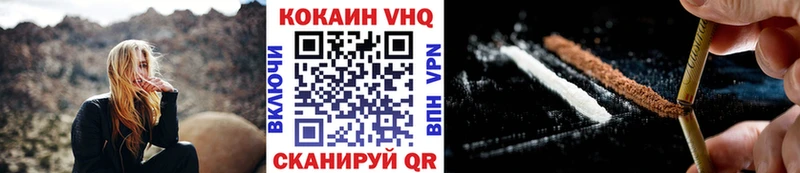 Кокаин Перу  Грязовец 