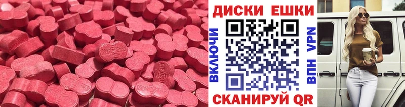 Экстази TESLA  Грязовец 