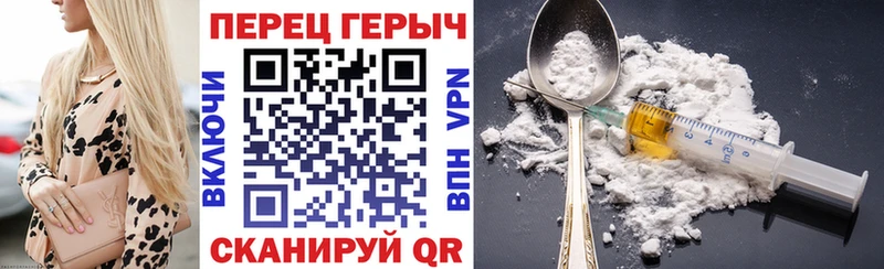как найти закладки Грязовец ГЕРОИН Heroin