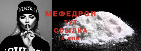 спиды Билибино