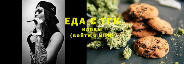 MDMA Рославль