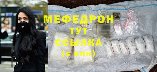 мяу мяу мука Алзамай