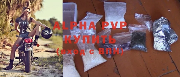 амф Бикин
