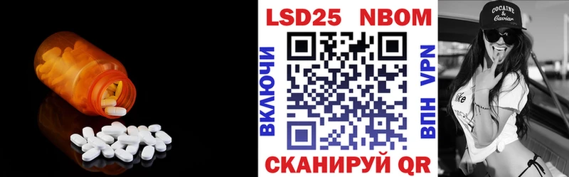 ЛСД экстази ecstasy  Грязовец 