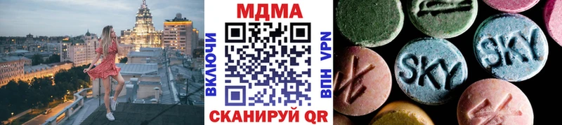 MDMA Molly  shop телеграм  Грязовец  mega маркетплейс 