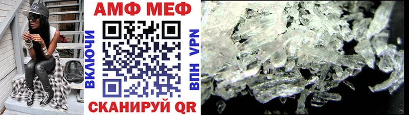 Метамфетамин кристалл  Грязовец 
