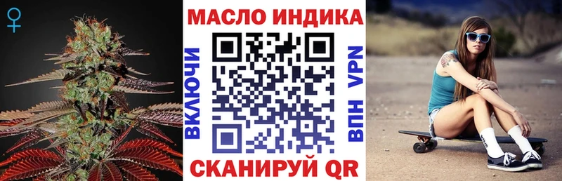ТГК вейп с тгк  где можно купить наркотик  Грязовец 